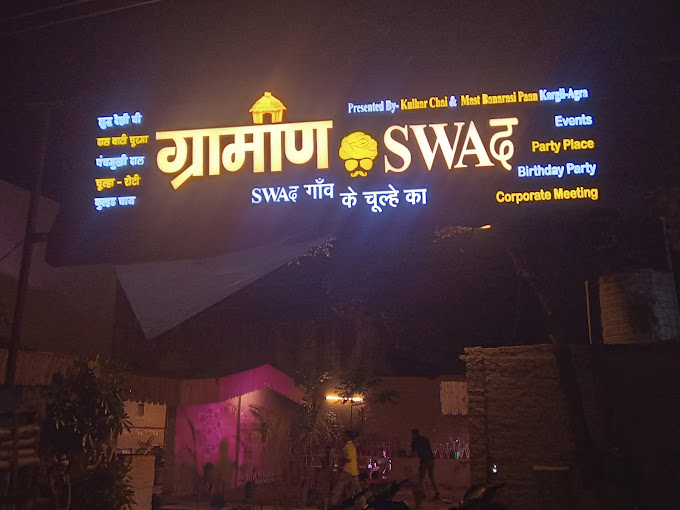 Gramin Swad using Vyfoo restaurant operating system