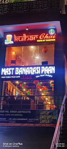 Mast Banarsi Paan using Vyfoo restaurant operating system